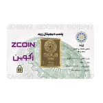 شمش طلای 1 گرم زربد18 عیار
