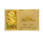 شمش 10 گرمی کارت طلایی 24 عیار