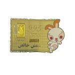 شمش 100 سوت بچه گانه