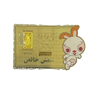 شمش 100 سوت بچه گانه