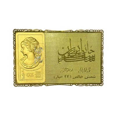 شمش طلا