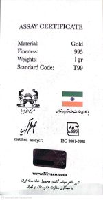 تمبر طلای فاخر مهاتما گاندی - Image 5