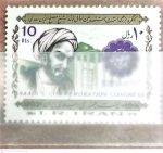 تمبر طلا نفیس سعدی شیرازی - Image 2