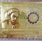 تمبر طلا نفیس سعدی شیرازی